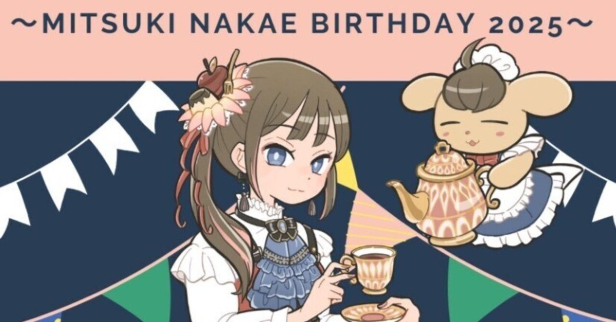 RHODONiTE -Mitsuki Nakae Works Best Album- – TEAM Entertainment