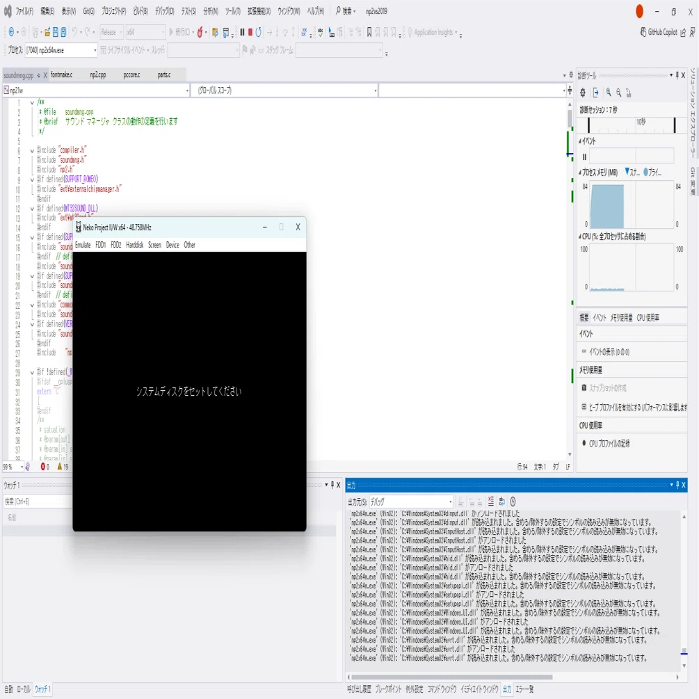 Np21/Wを改造したいので、VS2022でビルドしてみた話｜とあるレトロPCオタ