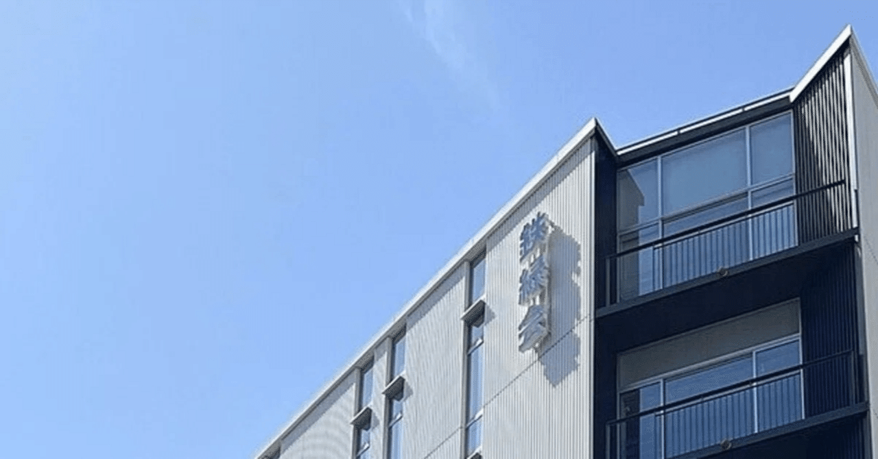 鉄緑会のテキスト(高3化学)についてまとめる|とある 鉄緑会のテキスト(高3化学)についてまとめる|とある