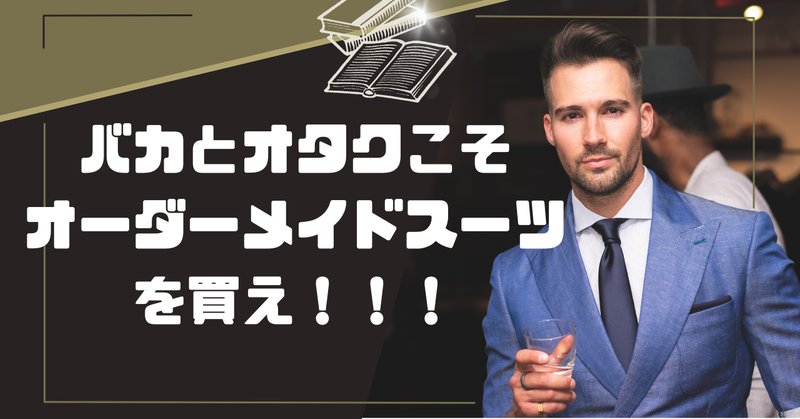 BOSSのカスタムスーツを着て、レッドカーペットショーに登場した BOSSのカスタムスーツを着て、レッドカーペットショーに登場した
