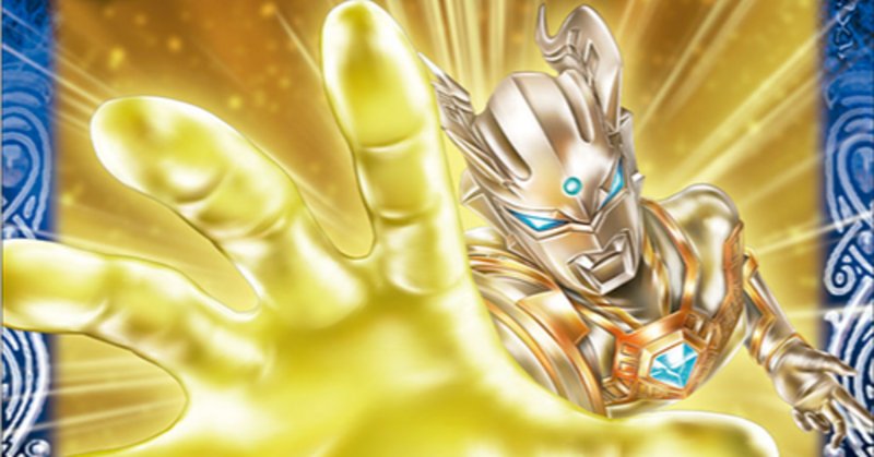 UCG第2弾各カード評価|ウメトラ UCG第2弾各カード評価|ウメトラ