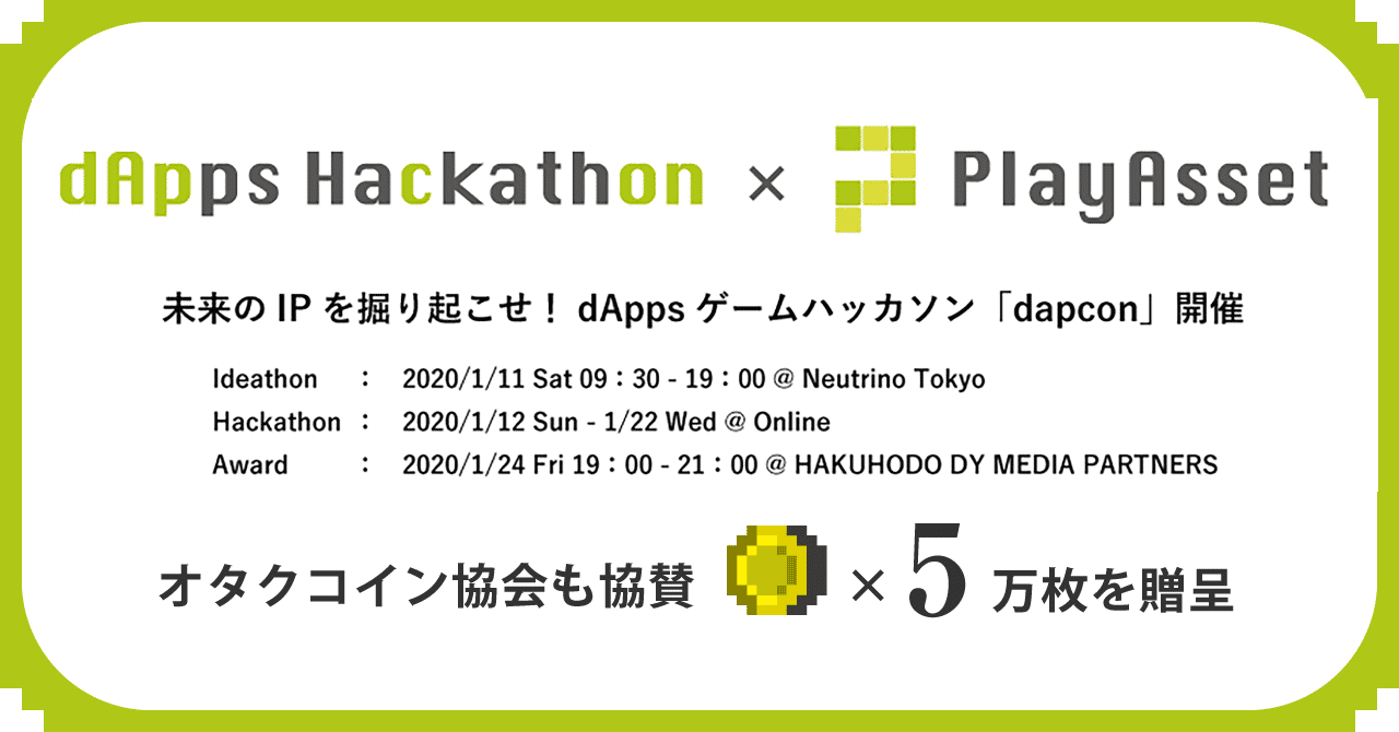 20191016_タツノコバナー