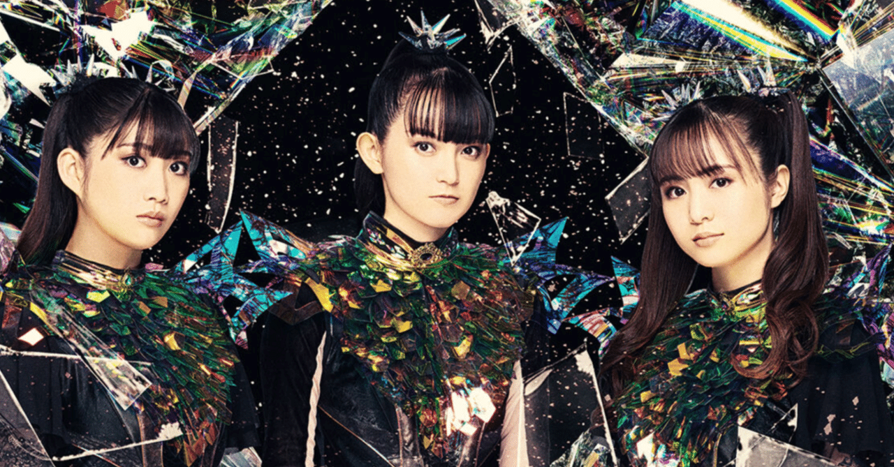 レ*オ様 [新品未使用] BABYL レコード ベビメタ ベビーメタル Babymetal: Amazon.sg: Music