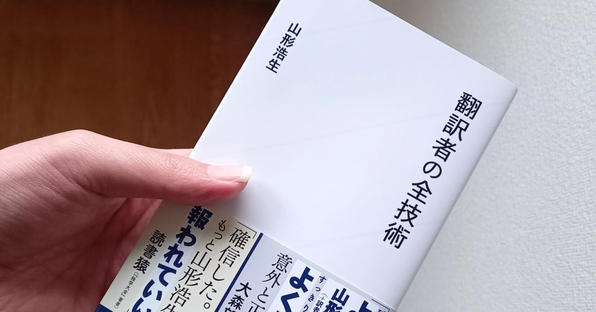 の冒険　テキストと解説書　計24冊　単行本　日本語翻訳　CDフルセット付き 翻訳者の全技術｜植村正美