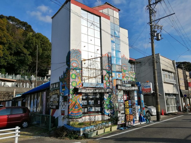犬山の喫茶店 1 000 000 の過激モーニング Ad Publicity Note 犬山の喫茶店 1 000 000 の過激モーニング Ad Publicity Note