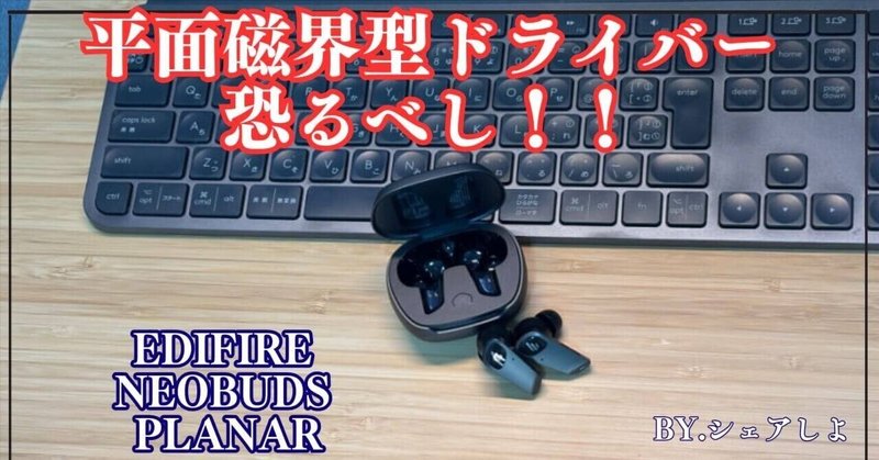 TRN 青龍 Azure Dragon 音量を上げたくなる、高い開放度の TRN 青龍 Azure Dragon 音量を上げたくなる、高い開放度の