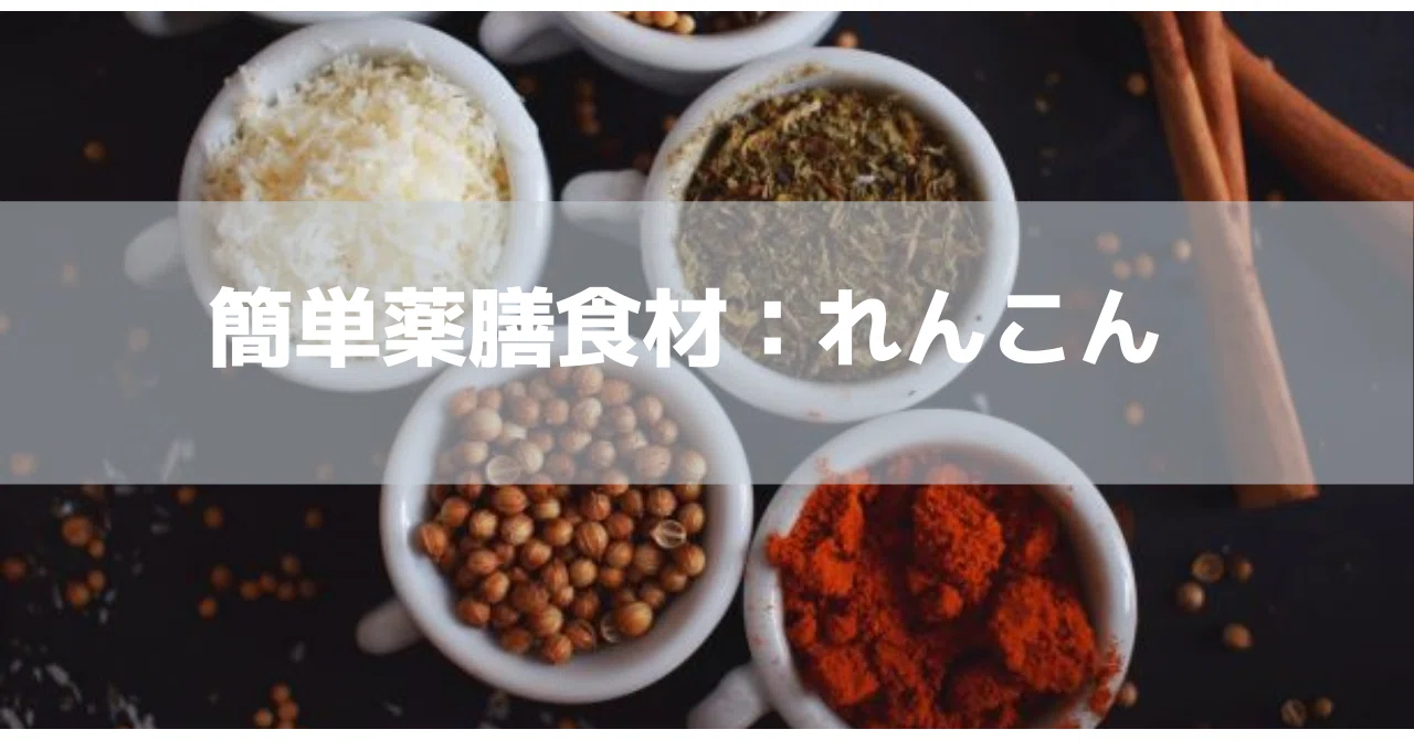 note用サムネイル__13_