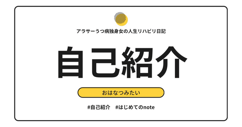 おすすめテンプレ」の定番タグ記事一覧｜note ――つくる、つながる、と  