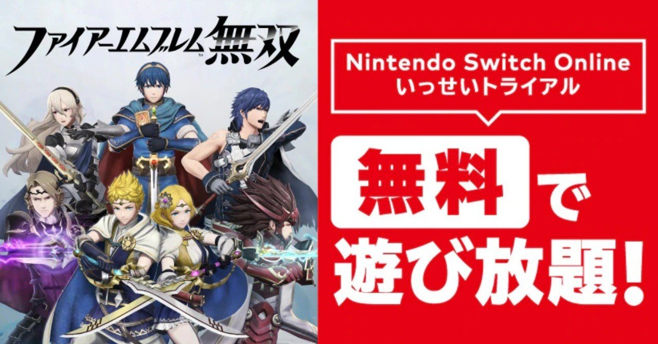 Amazon.co.jp: ファイアーエムブレム無双 風花雪月 - Switch