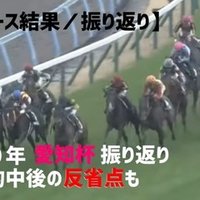 馬券力up 芸人じゃいが競馬で勝ち越している理由を考察 Win5のリアト式攻略法も リアト 馬券オタク Note