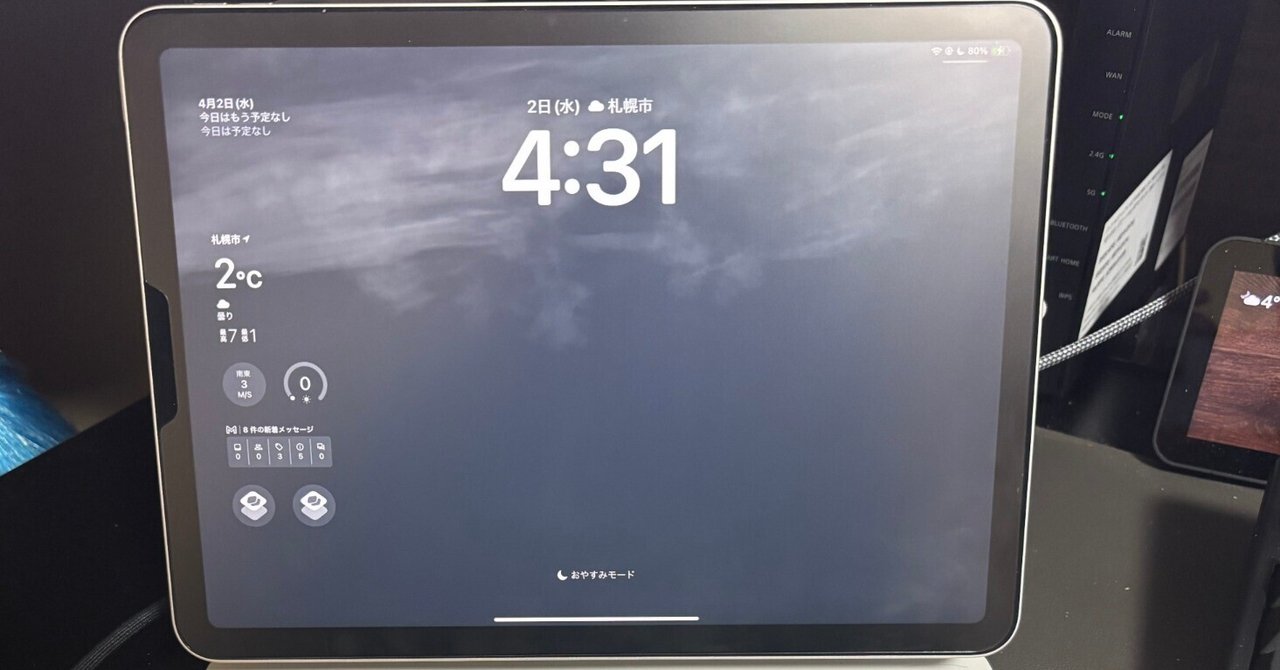 iPad Air M3 2025 11インチ 10.9 iPad Pro 11 ケース 純正 Magic Keyboard 対応 ApplePencil 充電 ペン収納 保護 カバー [ iPadAir 第4世代 第5世代 iPadPro 11 アイパッドプロ 対応 ] SwitchEasy CoverBuddy