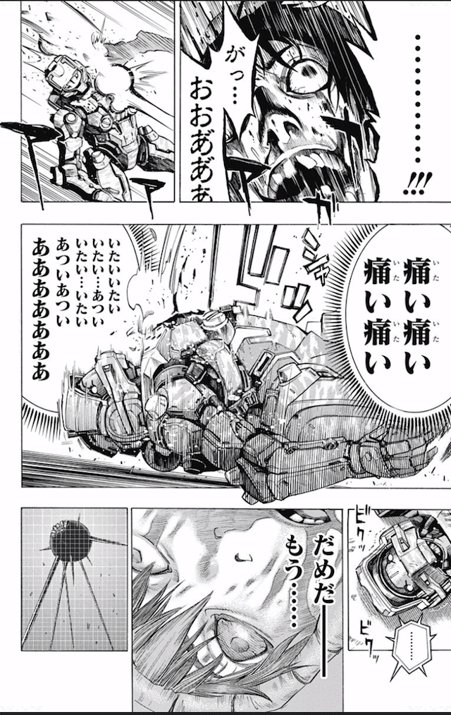 何度もループする理由が気になる Sfマンガ All You Need Is Kill 鎌田和樹 Note