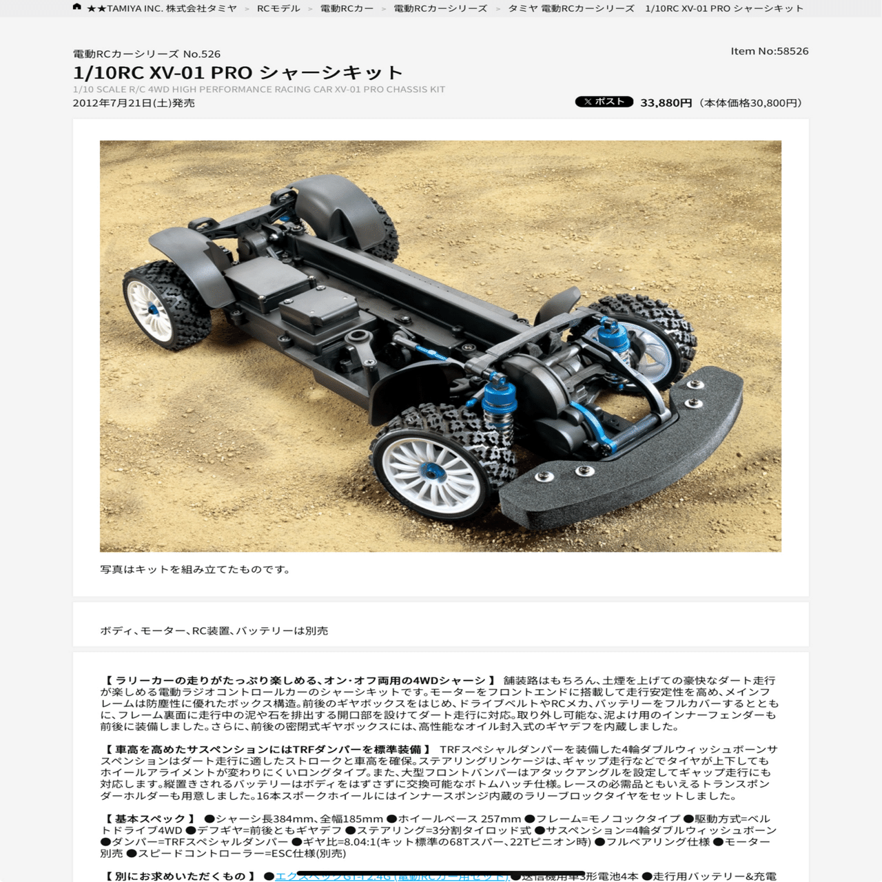 ゆるラジがしたい｜アニヤマ