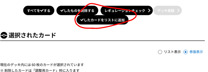 スクリーンショット 2020-01-21 11.58.05