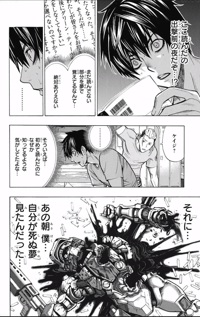 コレクション オールユーニードイズキル 漫画 ネタバレ 王朝の最高の壁紙bhd