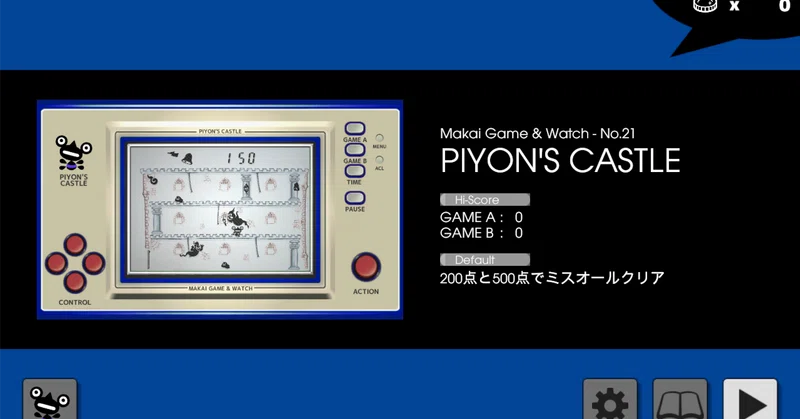 ゲームボーイアドバンス DEBUGGER対応 開発機 GBA 開発ツール