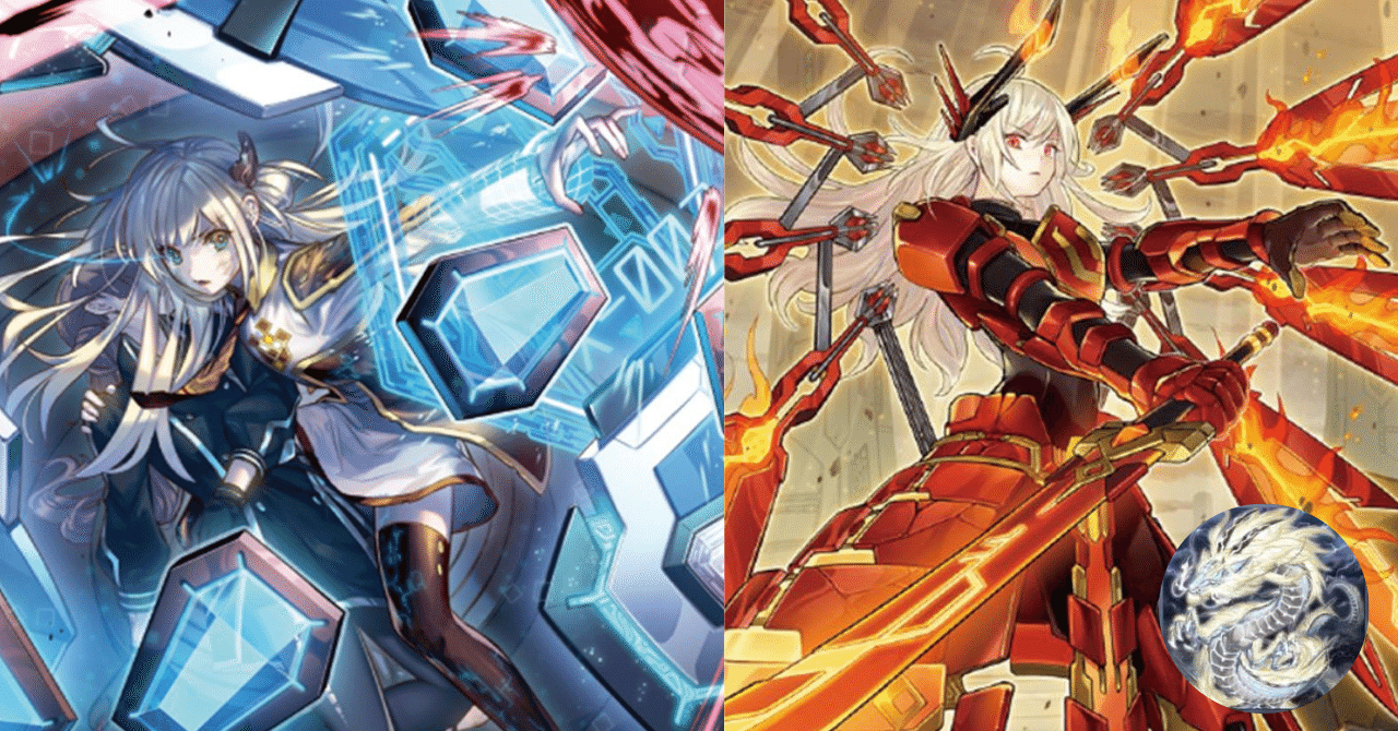 Season39とDCで利用した閃刀姫の振り返り（それと天盃龍）｜naoki85