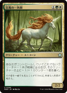 EDH】ドリッズト・ドゥアーデン｜svalblod