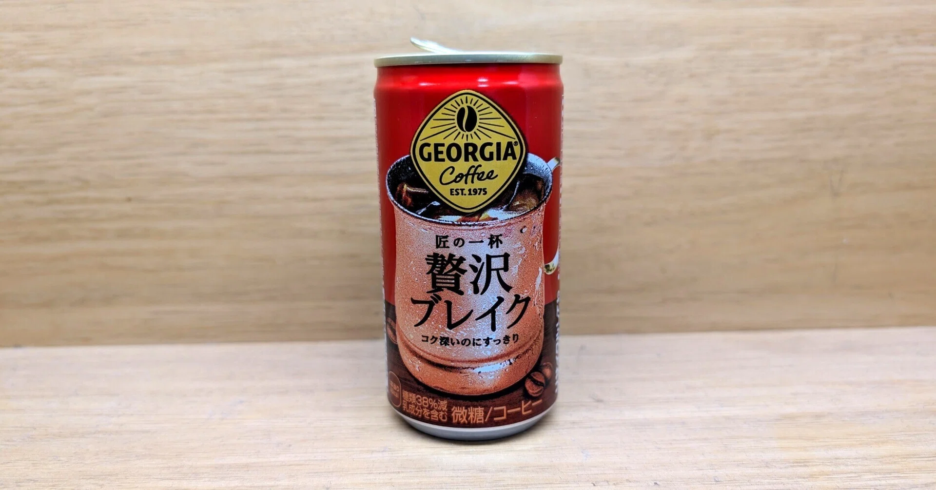 缶コーヒー】「GEORGIA(ジョージア) 匠の一杯 贅沢ブレイク」｜Yamato