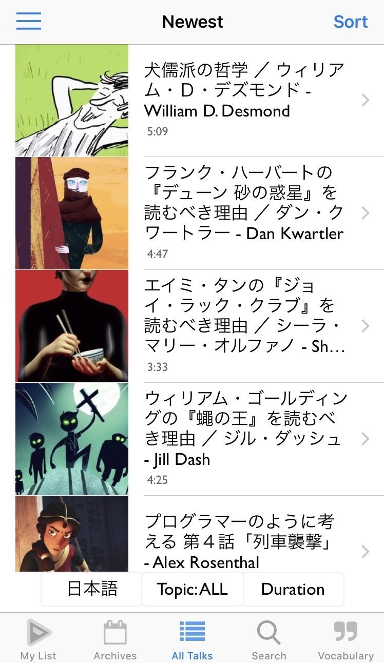 Tedictの使い方 Julie Note