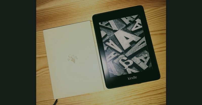 大好きな手書き電子ペーパー端末を比べる(Quaderno A5 vs Boox