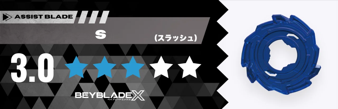 11_ドランブレイブガチレビュー［ベイブレードX］｜サボサボ@S1