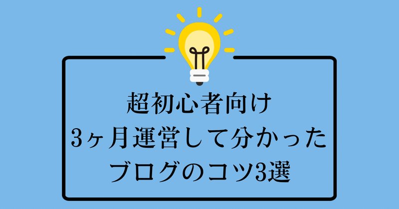 継続は力なり」って、ベタだけど真理を突いている言葉だと思う 継続は力なり」って、ベタだけど真理を突いている言葉だと思う