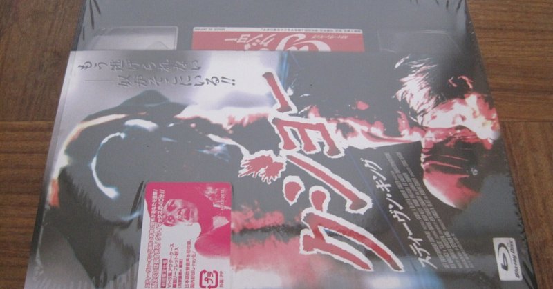 チルドレン・オブ・ザ・コーン3作 BD-BOX スティーヴン・キング