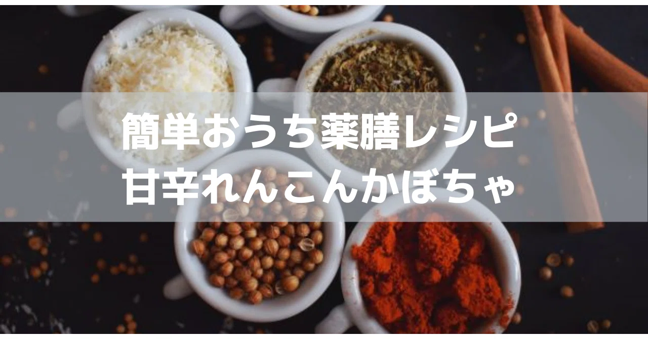 note用サムネイル__16_