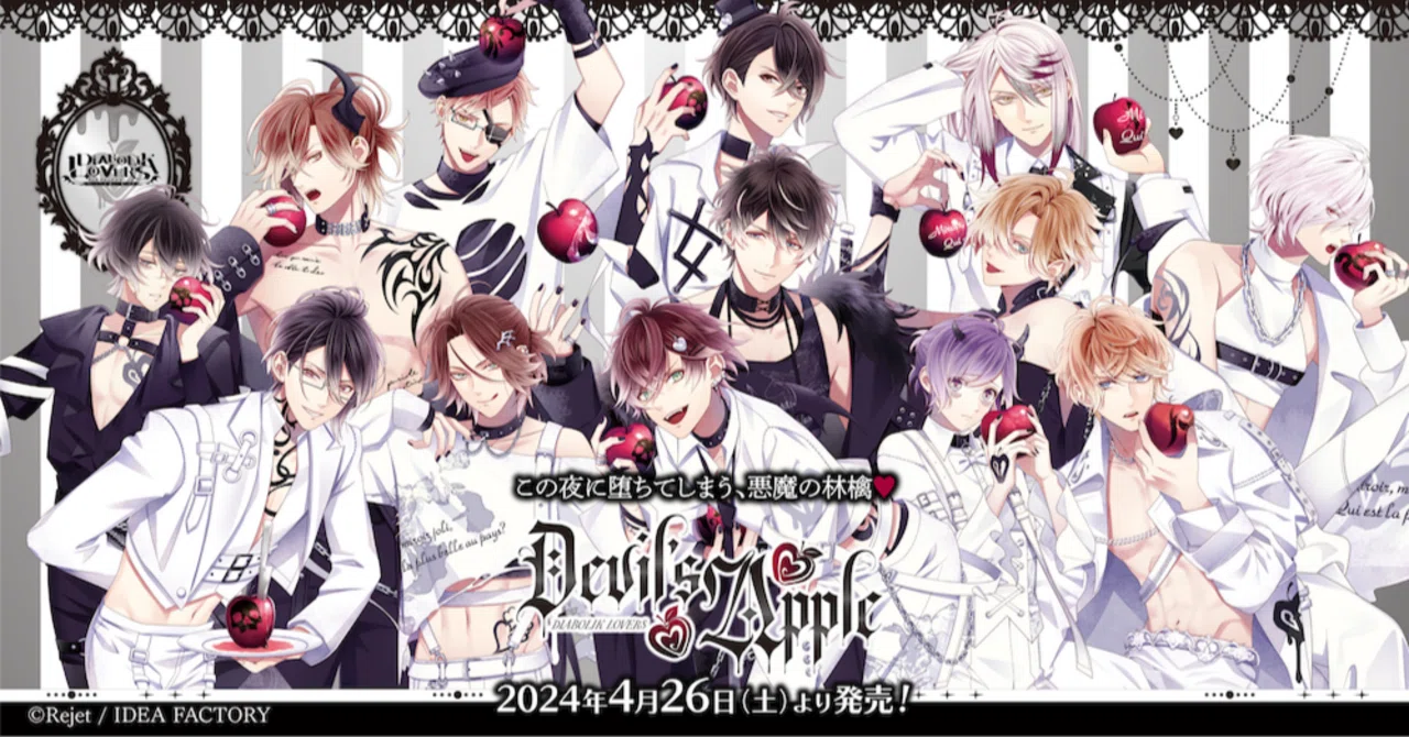 🌹DIABOLIK LOVERS🌹 Devil's Apple グッズ発売!! ｜Rejet official
