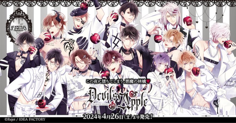 HORROR美少女」シリーズより、ビートルジュースがコトブキヤから