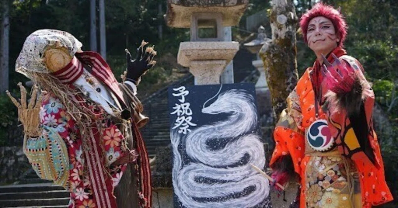 イベントレポート👹「酒呑童子と妖怪が来る！」（京都府福知山市大江町