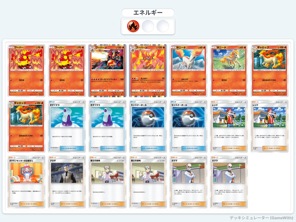 【格安過去レギュデッキ】ブーバーンlv.Xデッキ 格安過去レギュデッキ】ブーバーンlv.Xデッキ 【公式通販】