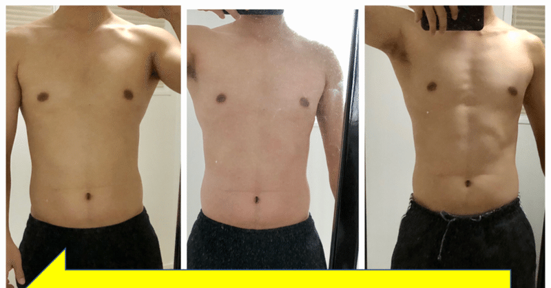 ダイエット前の体重 の新着タグ記事一覧 Note つくる つながる とどける ダイエット前の体重 の新着タグ記事一覧 Note つくる つながる とどける