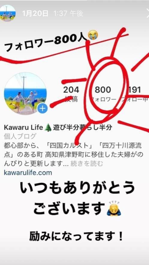 インスタ 毎日たった10分の行動で毎月フォロワー100人増やす方法とスマホでできる写真の編集方法まとめ しまてぃ Note