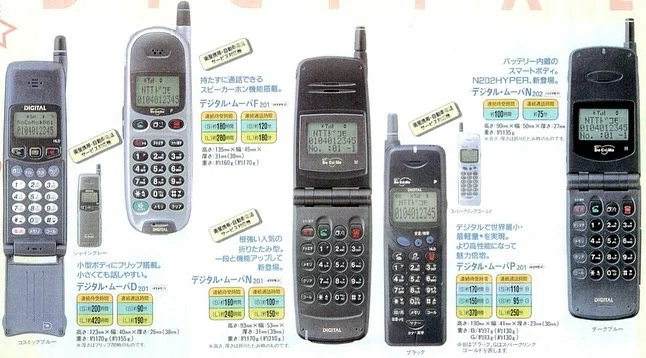 最高で神機P203購入｜docomo