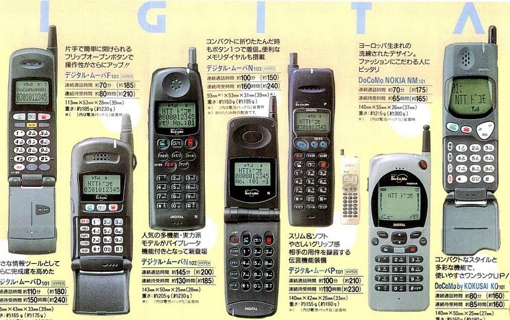 最高で神機P203購入｜docomo