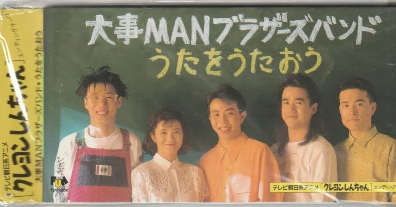 初めて新品で買ったCD｜岡崎