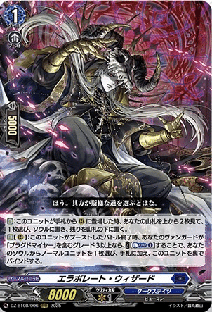 ヴァンガード】 4/1 週ヴァン カード情報｜フライハイト@ゲーム部