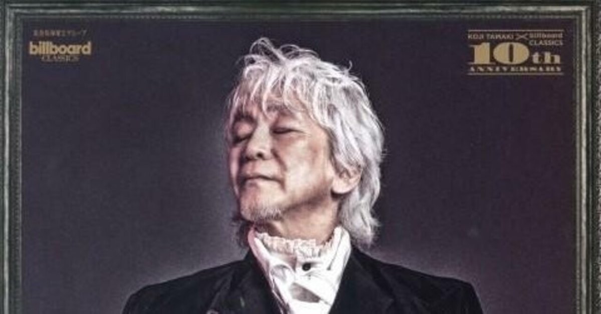 玉置浩二の歌声に見る墨絵の世界(『LEGENDARY SYMPHONIC 玉置浩二の歌声に見る墨絵の世界(『LEGENDARY SYMPHONIC