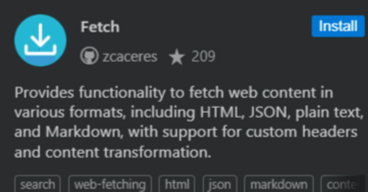 fetch確認用 Sourcetreeを使って、特定のブランチやタグをローカルに再現する方法