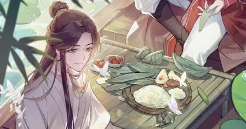 天官賜福』英語版を読むのに必須だったもの｜ふわちゃまる