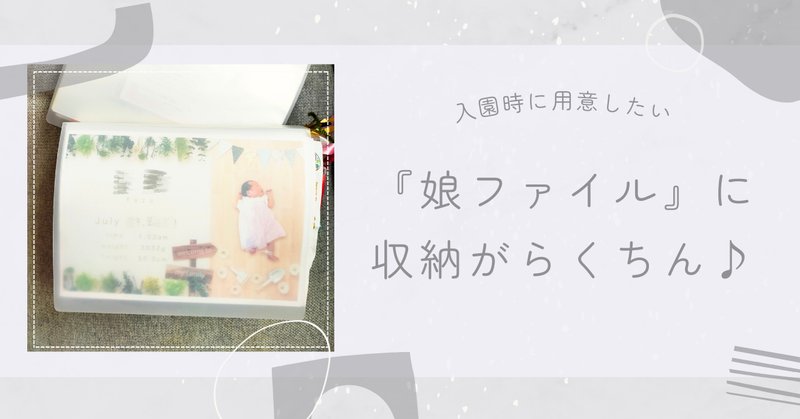 私の推しの一枚を見てほしい！マイミュージアムトートバッグで