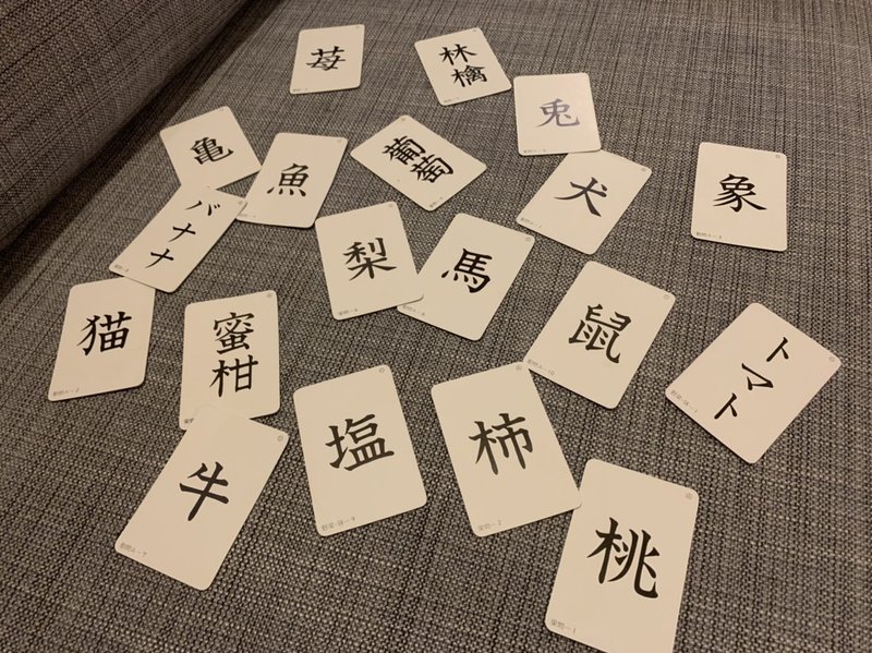 石井式漢字教育 2 ６歳未満の子供がすいすい漢字を読めるようになる Nyダディ Note