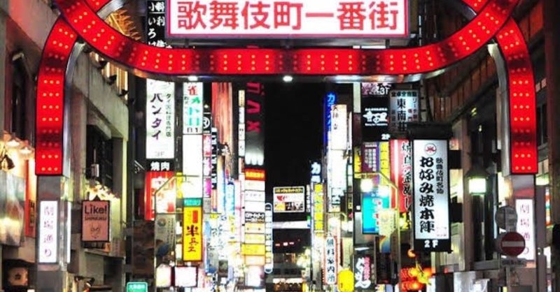 ナンパ師が女を抱ける格安居酒屋紹介するよ 都内 予算1000円 アップデート済 ふぃろぺん Note