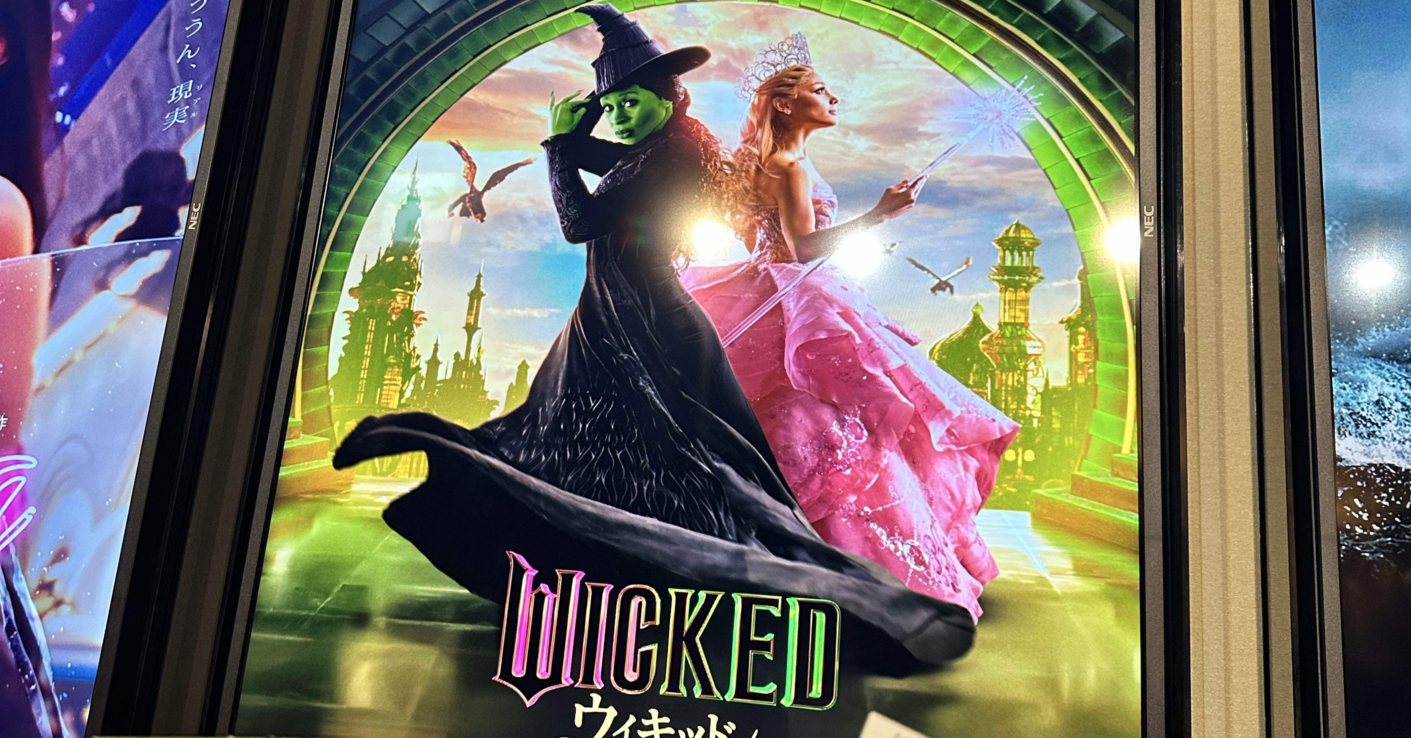 ウィキッド ふたりの魔女』続編『Wicked: For Good』予告編公開