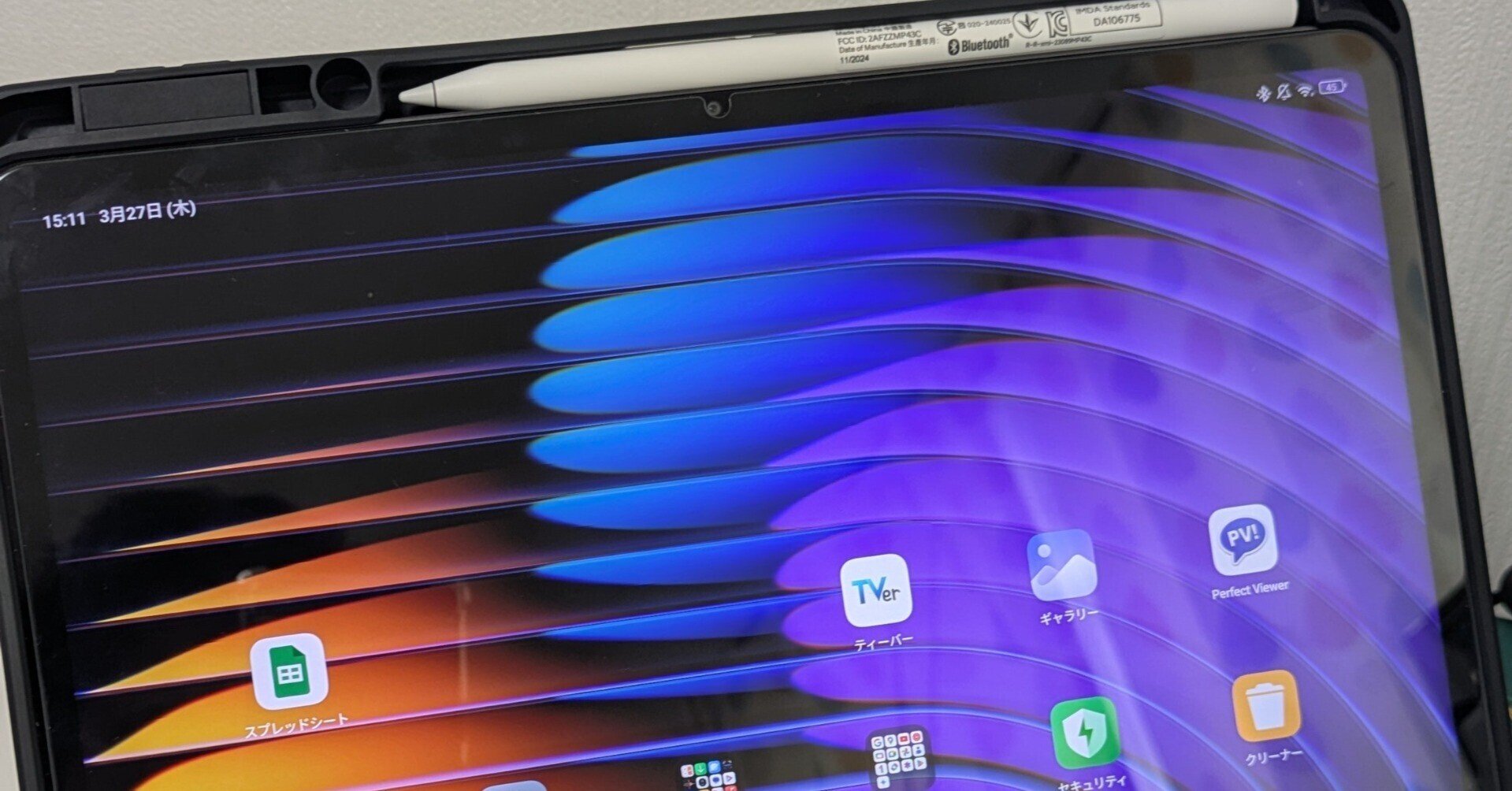 Xiaomi Pad7(無印)+フォーカスペン 開封の儀|ぼんどん Xiaomi Pad7(無印)+フォーカスペン 開封の儀|ぼんどん