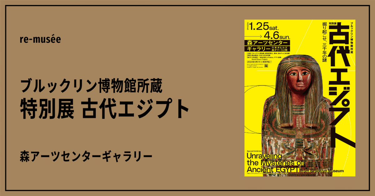 く*ん様 古代エジプト スコーピオン(サソリ)像 副葬品、出土品、象形文字。博物 Oスシ on X: 