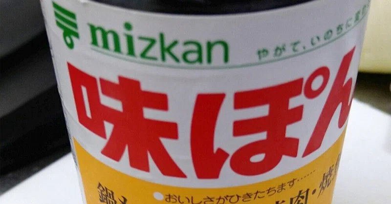 だしまろぽんは販売終了で売ってない？どこで買えるか販売店を調査｜お 