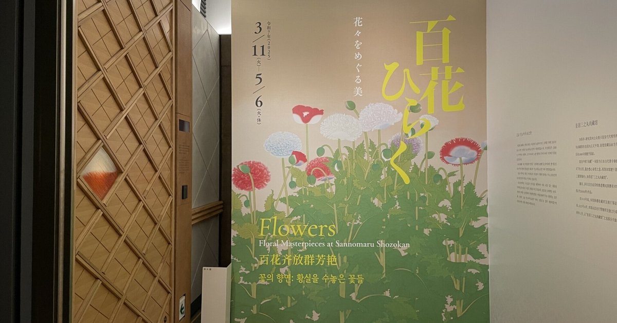 ゆらさん　皇居二重橋、姫路城、京都東寺の三点セット ゆらさん 皇居二重橋、姫路城、京都東寺の三点セット 京都ひとり旅】